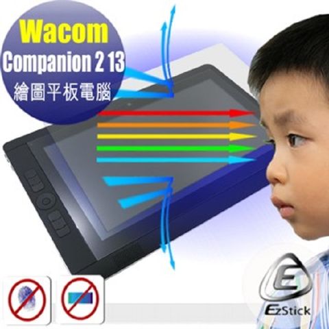 Wacom Cintiq Companion 2 13吋 DTHW 1310 專業繪圖平板電腦適用 適用 防藍光螢幕貼