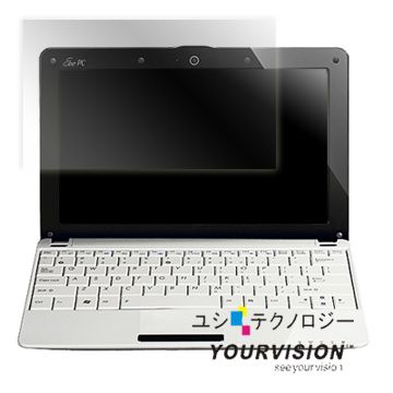 ASUS 華碩 Eee PC 1005HA 10.1吋靚亮螢幕保護貼