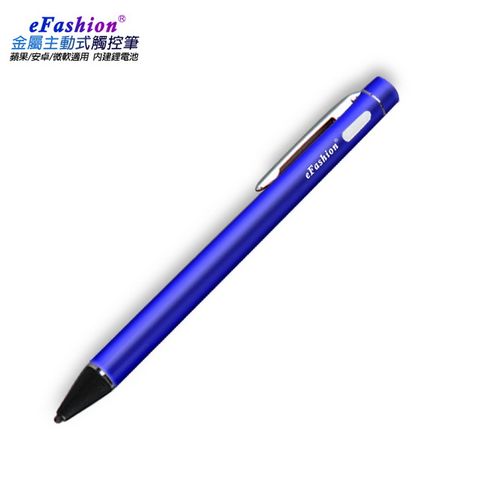 【eFashion科技藍】TP-A21金屬細字主動式電容式觸控筆(附USB充電線)
