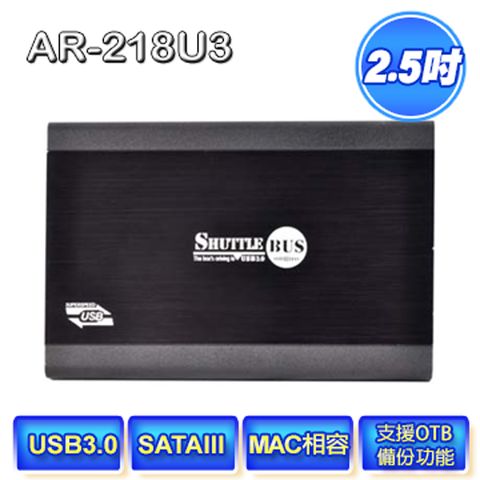 原價$599 出清↘↘VENUS 2.5吋 USB 3.0 HDD/SSD 硬碟外接盒(AR-218U3)