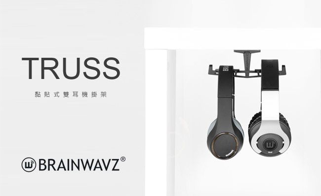 Brainwavz truss best sale