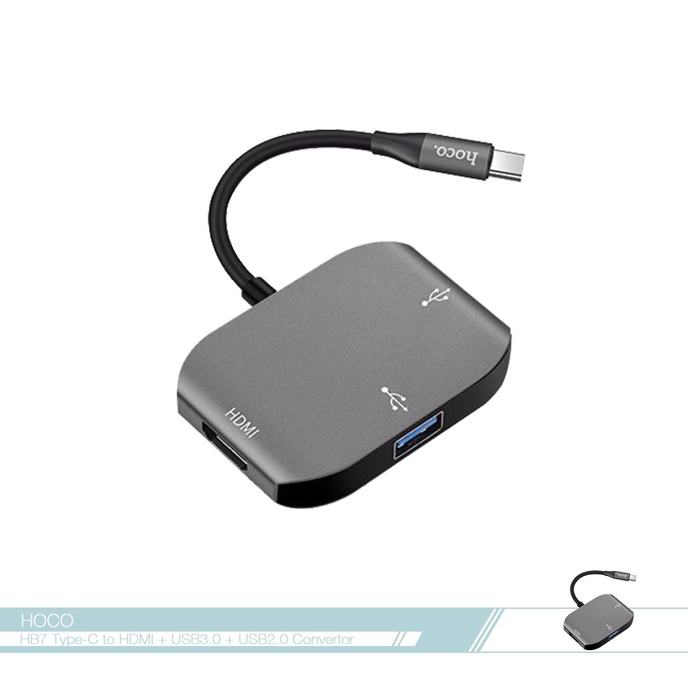 HOCO 浩酷 . 易拓 Type C 多功能轉換器(HB7) 支援HDMI+USB3.0+USB2.0