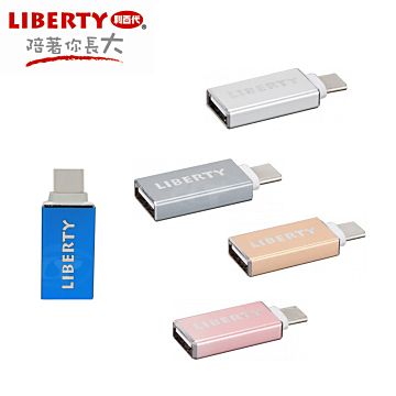 LIBERTY 利百代   Type-C 2.0 OTG轉接頭LB-4304