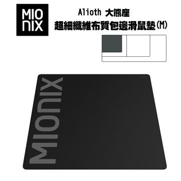 MIONIX Alioth大熊座超細纖維布質包邊滑鼠墊(M)