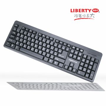 LIBERTY 利百代 簡潔黑-UV護膜層有線鍵盤 LB-311