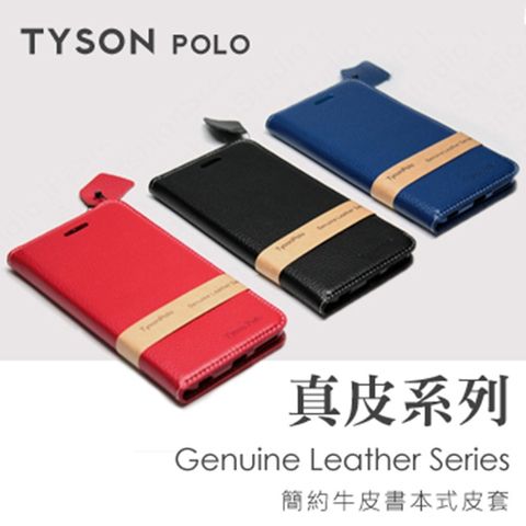 Tyson 太森 Apple iPhone 7 / 8 Plus 簡約牛皮書本式皮套 POLO 真皮系列