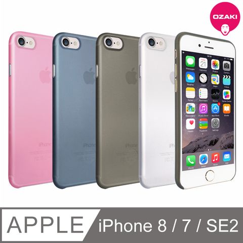 ★iPhone 8/SE2(2020)/SE3(2022) 共用版★Ozaki O!coat 0.3 Jelly iPhone 7 超薄透色保護殼