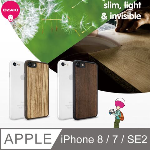 ★iPhone 8/SE(2020) 共用版★Ozaki O!coat 0.3 Wood+Jelly 2 in 1 iPhone 7 木紋+霧透超薄保護殼2合1