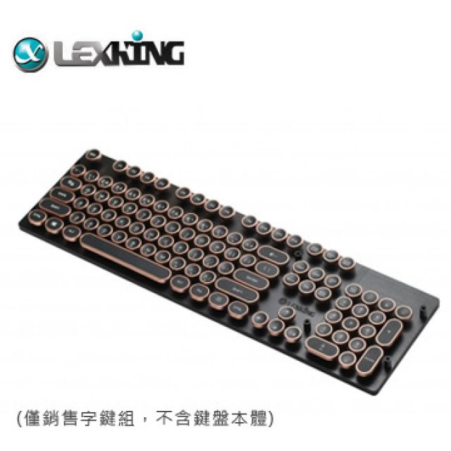 Lexking  KT-01 打字機 鍵盤 圓形字 鍵帽