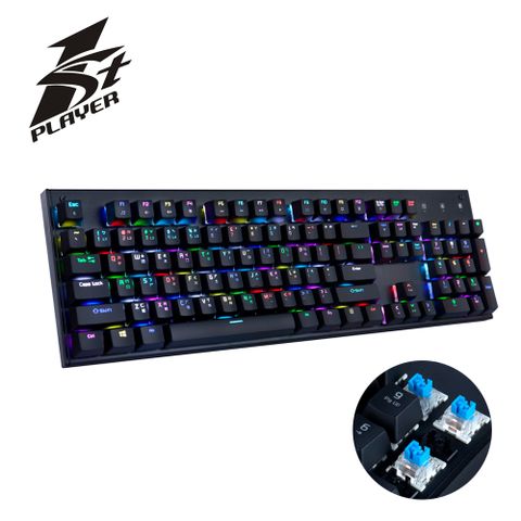 首席玩家 1St Player BS-BLUE3T(BRGB) II 火玫瑰 II(青軸) RGB 有線機械式鍵盤