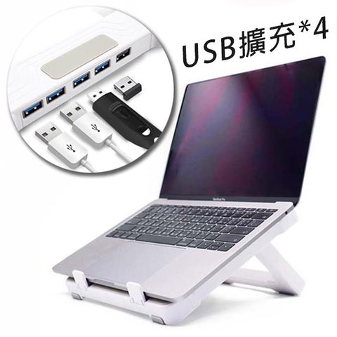 aka USB3.0筆電散熱架 / USB擴充 / 無段式高度調整 / 平板可用