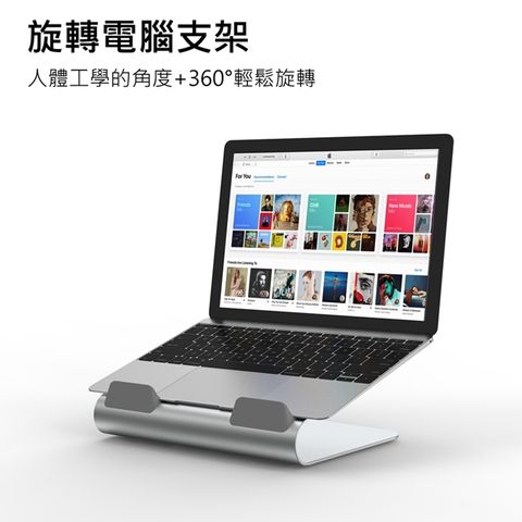 WiWU 旋轉電腦支架S200