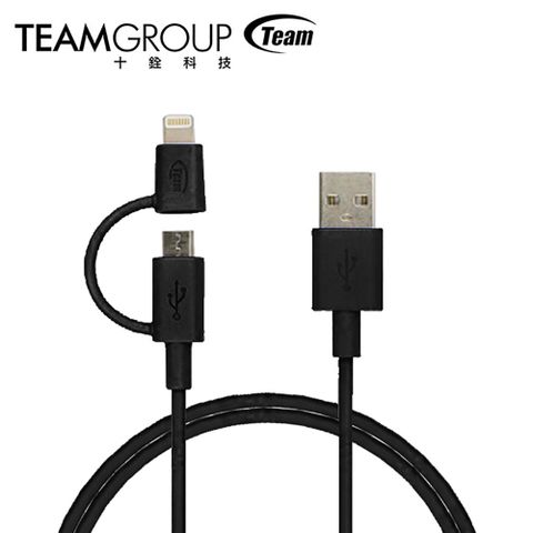 Apple 蘋果 通過原廠MFi認證Team十銓 MFi認證 Lightning & Micro USB 2合1傳輸充電線(沉穩黑)