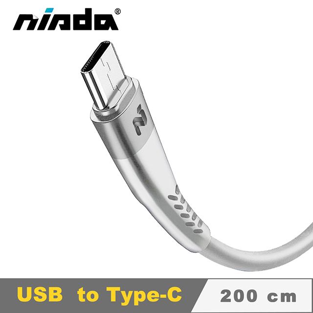 NISDA  韌系列 Type-C TPE鋁合金耐折線(白) 200cm