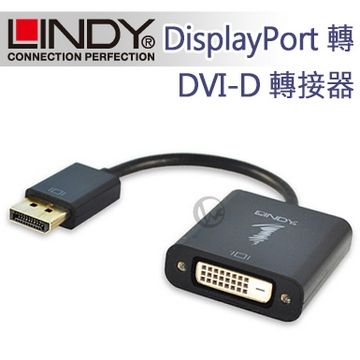 支援 4K 高解析度 隨插即用LINDY 林帝 主動式 DisplayPort 轉 DVI-D 轉接器 (41734)