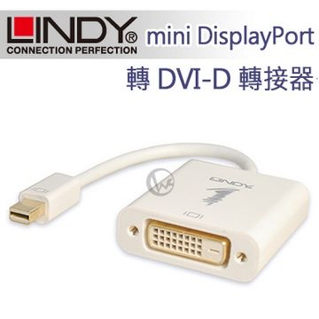 主動式轉接器，支援多螢幕功能LINDY 林帝 主動式 mini DisplayPort 轉 DVI-D 轉接器 (41733)