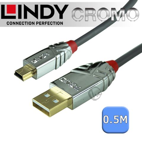 最高傳輸速率達 480Mbps，隨插即用LINDY 林帝CROMO 鉻系列 USB2.0 Type-A/公 to Mini-B/公 傳輸線 0.5m (36630)