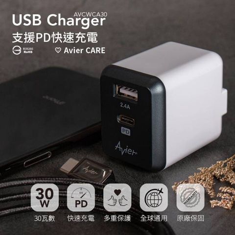 Avier PD3.0+2.4A USB 電源供應器 / 太空灰