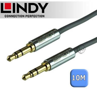 LINDY 林帝   CROMO 3.5mm 公對公 立體音源線 10m (35325)