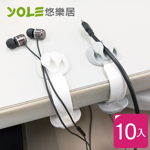 YOLE 悠樂居 桌邊三孔固定整線器(10入)