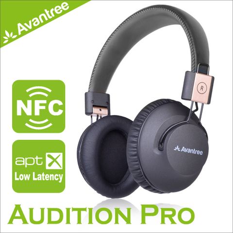 支援aptX-LLAvantree Audition Pro藍牙NFC超低延遲無線耳罩式耳機(AS9P)