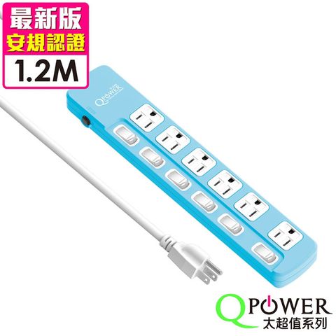 Tyson 太順電業 QPower 太超值系列 TS-366B 3孔6切6座延長線(碧藍色)-1.2米