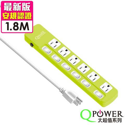 Tyson 太順電業 QPower 太超值系列 TS-366B 3孔6切6座延長線(萊姆色)-1.8米