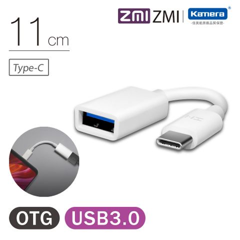 ZMI OTG 數據線 (AL271) Type-C轉接頭USB CUSB 3.0 OTG傳輸線 安卓手機MAX2紫米轉接頭 資料傳輸線材