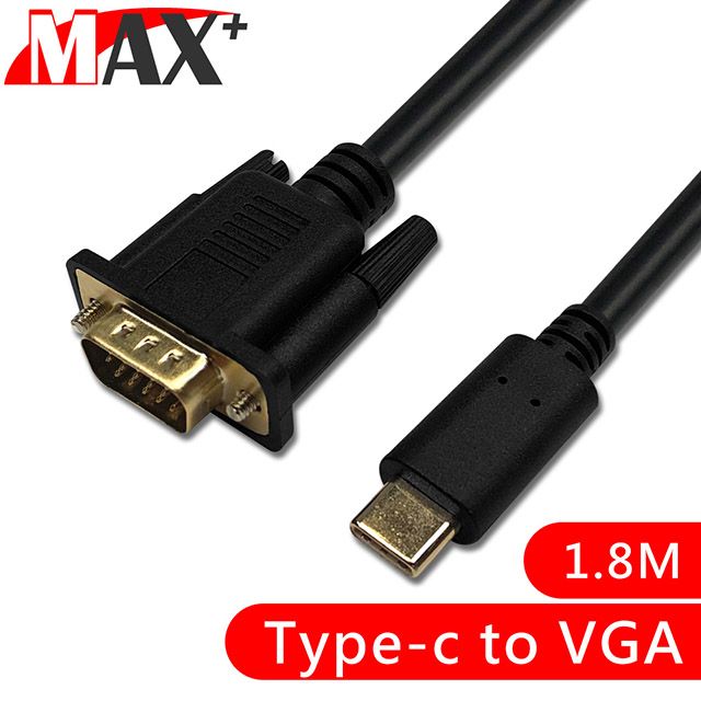 MAX+  Type-c to VGA公 1080P高畫質影像傳輸線 1.8M