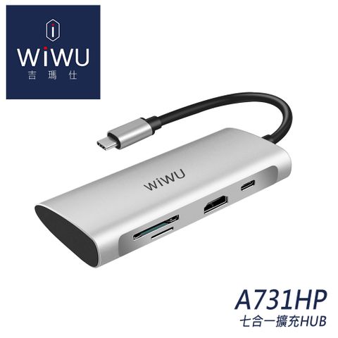 4K HDMI/讀卡機/USB 3.0 / PDWiWU Alpha 731HP Type-C多功能擴充USB Hub