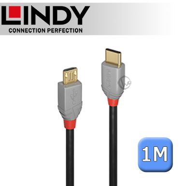 LINDY 林帝 ANTHRA USB 2.0 Type-C/公 to Micro-B/公 傳輸線 1m (36891)