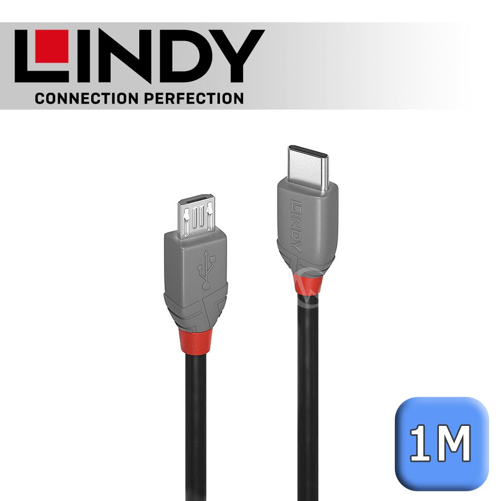 LINDY 林帝   ANTHRA USB 2.0 Type-C/公 to Micro-B/公 傳輸線 1m (36891)