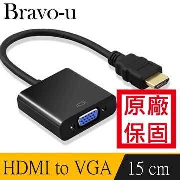 Bravo-u  HDMI(公) to VGA(母) 鍍金接頭轉接器15cm(黑)