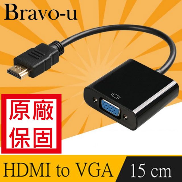 Bravo-u  HDMI(公) to VGA(母) 鍍金接頭轉接器15cm(黑)