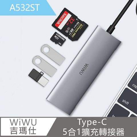 WiWU 【吉瑪仕】Alpha Type-C 5合1Hub擴充轉接器A532ST