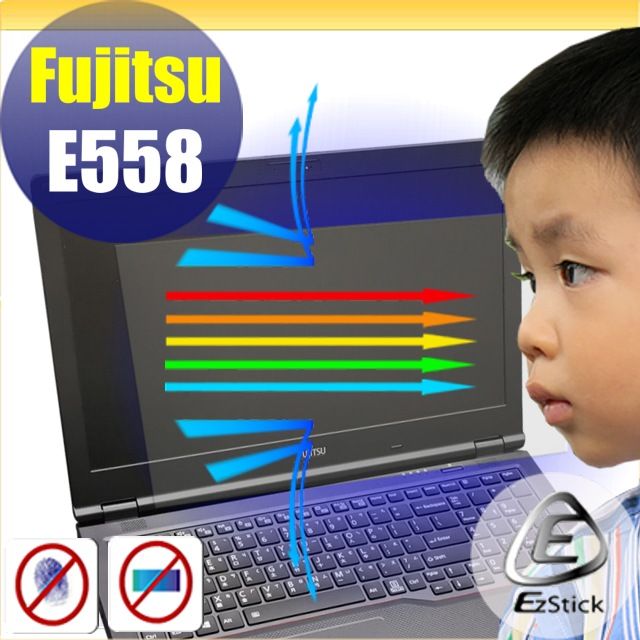 FUJITSU 富士通  Lifebook E558 防藍光螢幕貼 抗藍光 (15.6吋寬)