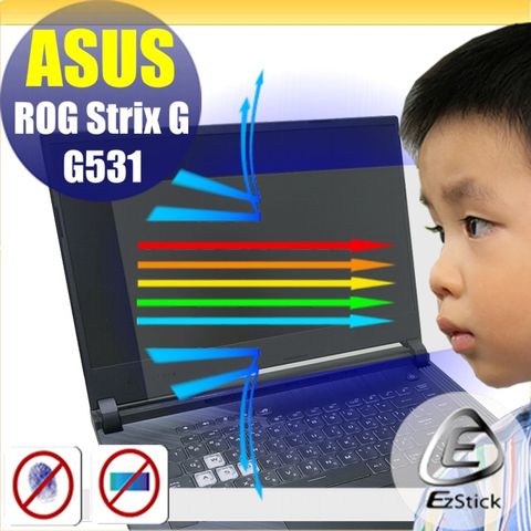 ASUS 華碩 ROG Strix G G531 防藍光螢幕貼 抗藍光 (15.6吋寬)