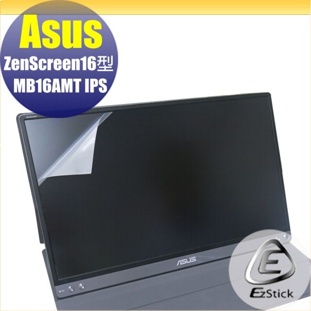 ASUS 華碩  MB16AMT MB16AP 16型 可攜式顯示器 適用 靜電式筆電LCD液晶螢幕貼 15.6吋寬 螢幕貼