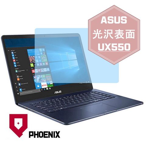 PHOENIX ASUS UX550 UX550VE UX550VD UX550V 系列 專用 高流速 光澤亮面 螢幕貼