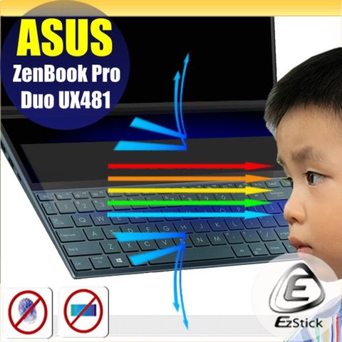 ASUS 華碩 UX481 UX481FL 延伸觸控 Bar 防藍光螢幕貼 抗藍光