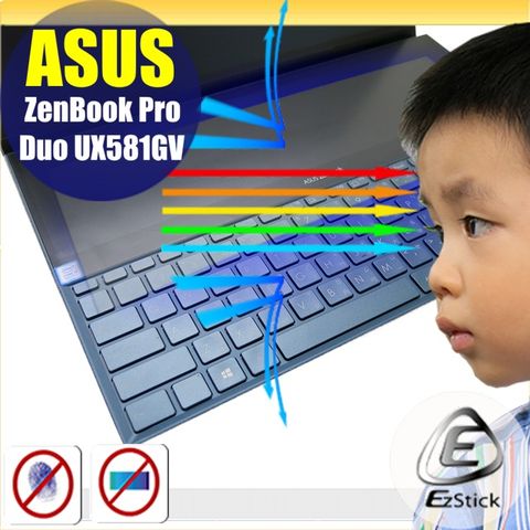 ASUS 華碩 UX581 UX581GV 延伸觸控 Bar 防藍光螢幕貼 抗藍光