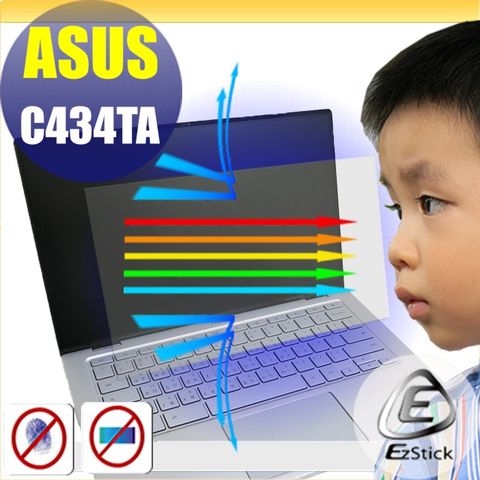 ASUS C434 C434TA 特殊規格 防藍光螢幕貼 抗藍光 (14.4吋寬)