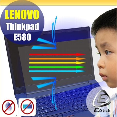 LENOVO 聯想 ThinkPad E580 防藍光螢幕貼 抗藍光 (15.6吋寬)