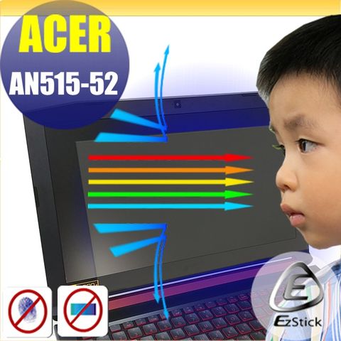 ACER 宏碁 Nitro 5 AN515-52 防藍光螢幕貼 抗藍光 (15.6吋寬)