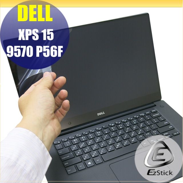 DELL 戴爾  XPS 15 9570 P56F 非觸控版 靜電式筆電LCD液晶螢幕貼 15.6吋寬 螢幕貼