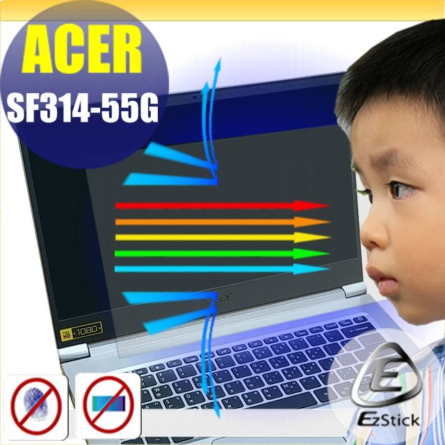 ACER 宏碁  Swift 3 SF314-55G 防藍光螢幕貼 抗藍光 (14.4吋寬)