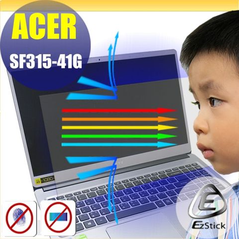 ACER Swift 3 SF315-41G 防藍光螢幕貼 抗藍光 (15.6吋寬)