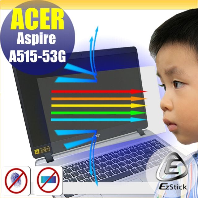 ACER 宏碁  A515-53G 防藍光螢幕貼 抗藍光 (15.6吋寬)