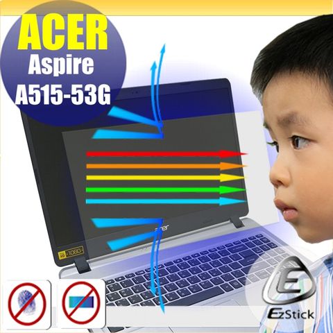 ACER 宏碁 A515-53G 防藍光螢幕貼 抗藍光 (15.6吋寬)