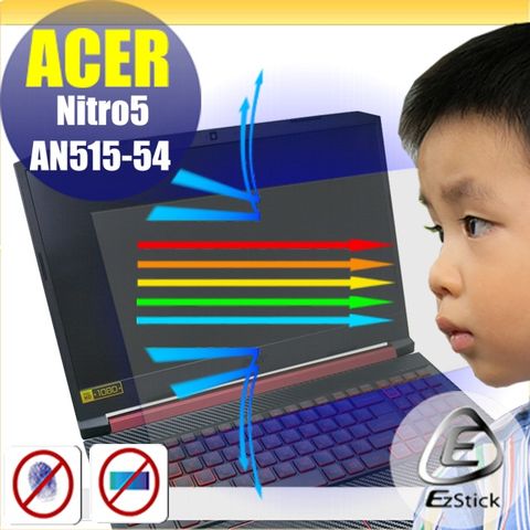 ACER 宏碁 Nitro 5 AN515-54 防藍光螢幕貼 抗藍光 (15.6吋寬)